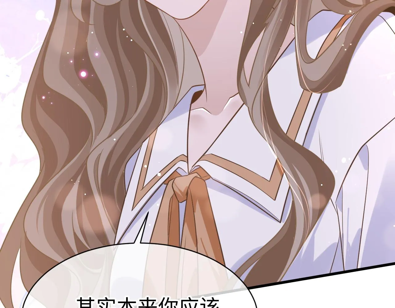 25 养崽 第68页