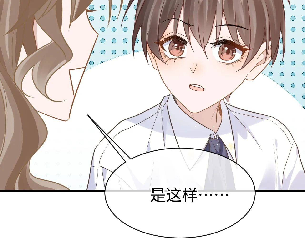 25 养崽 第70页