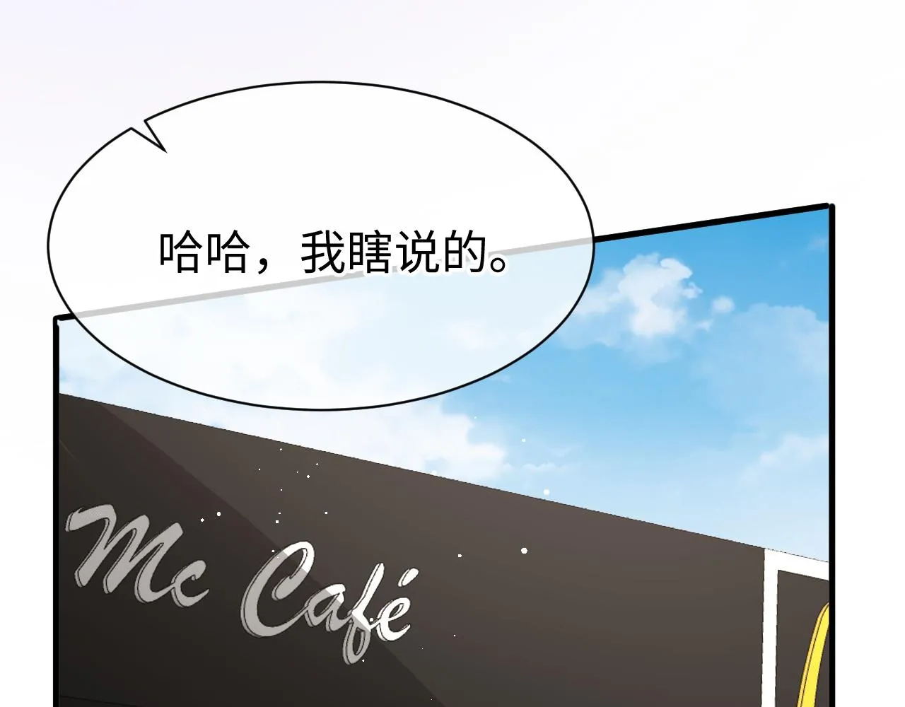 25 养崽 第76页