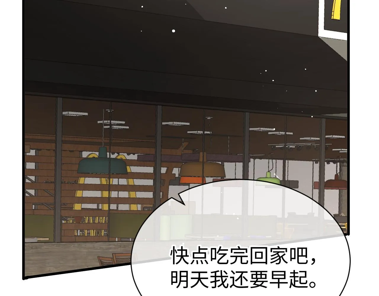 25 养崽 第77页