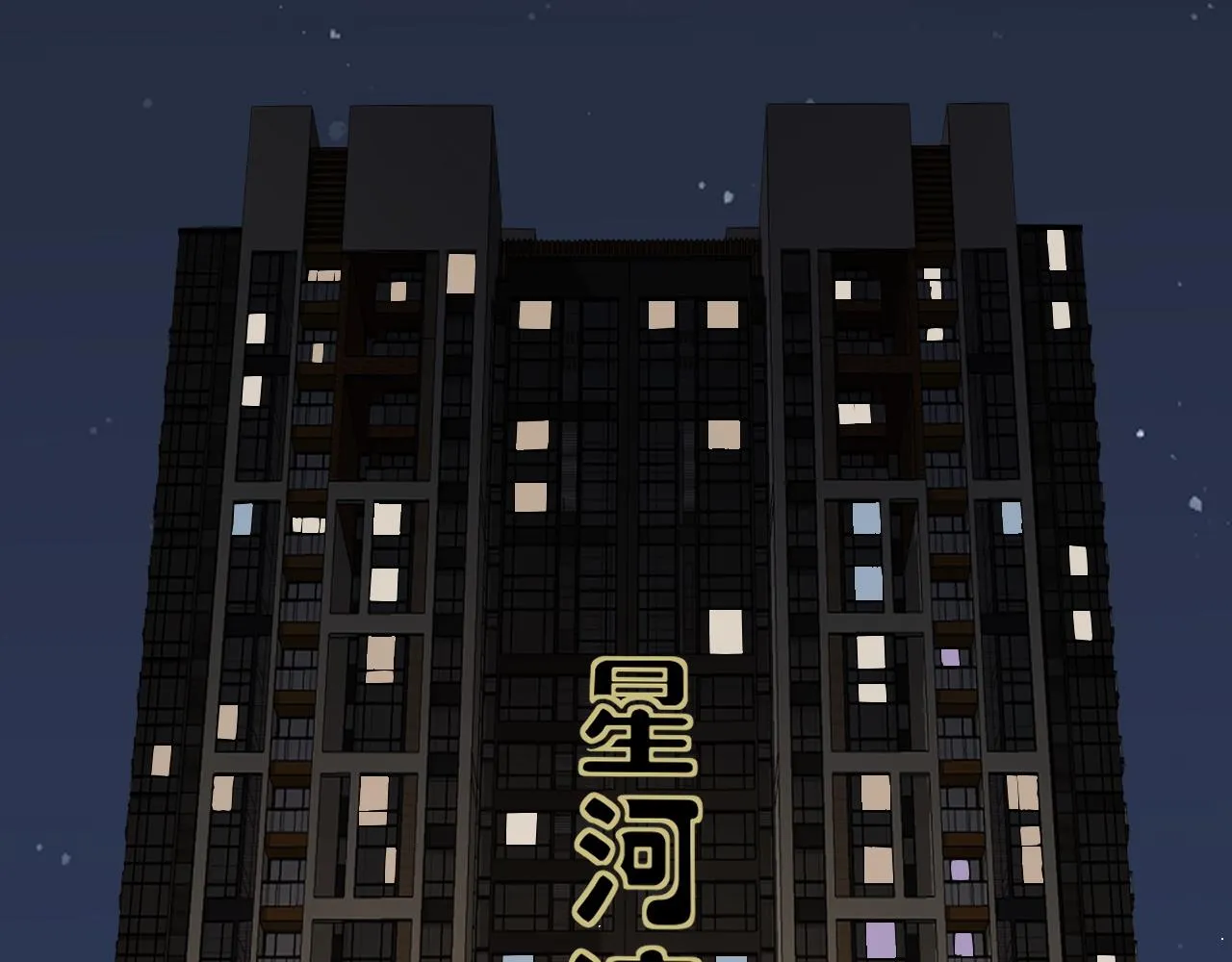 25 养崽 第82页