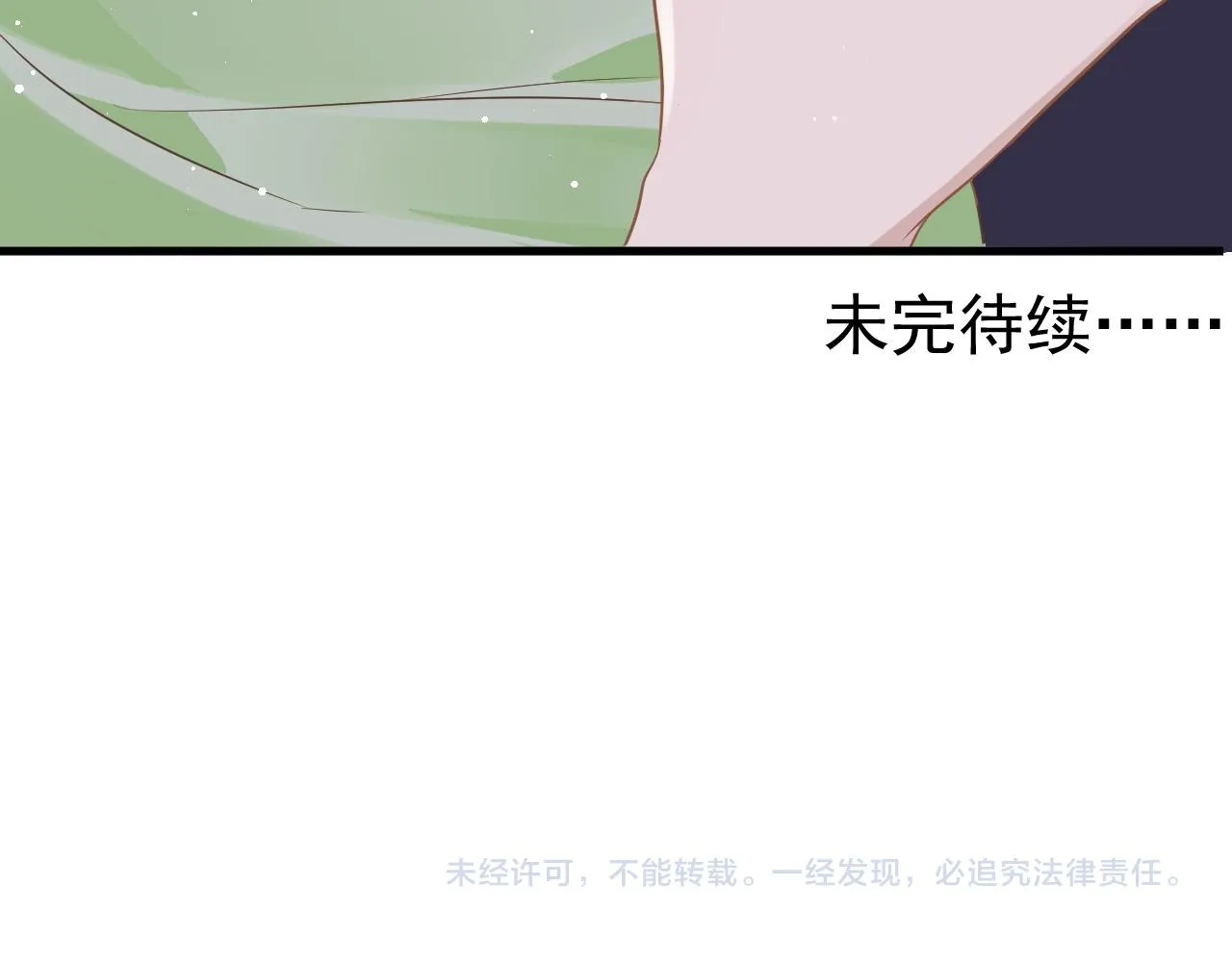 25 养崽 第109页