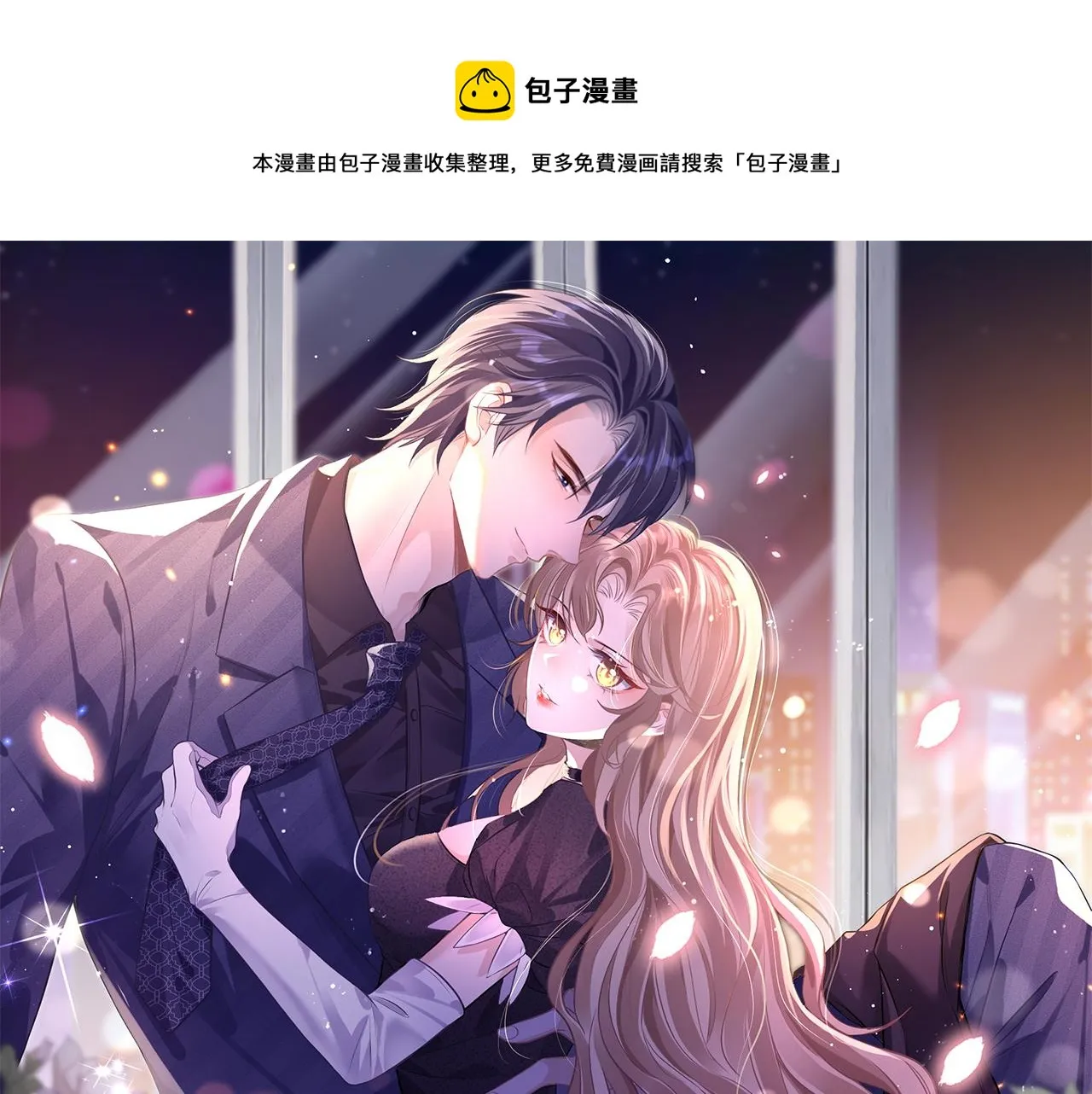 24 魔王 第1页