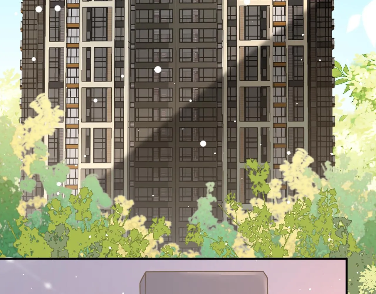 24 魔王 第7页