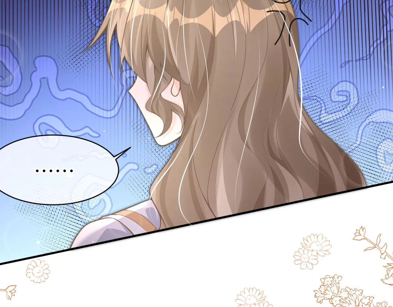 24 魔王 第29页