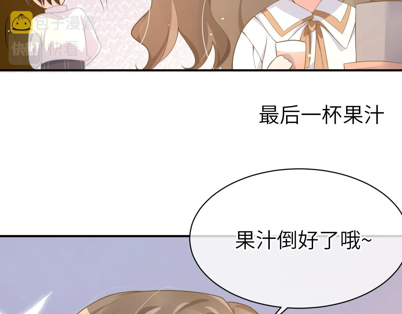 24 魔王 第38页