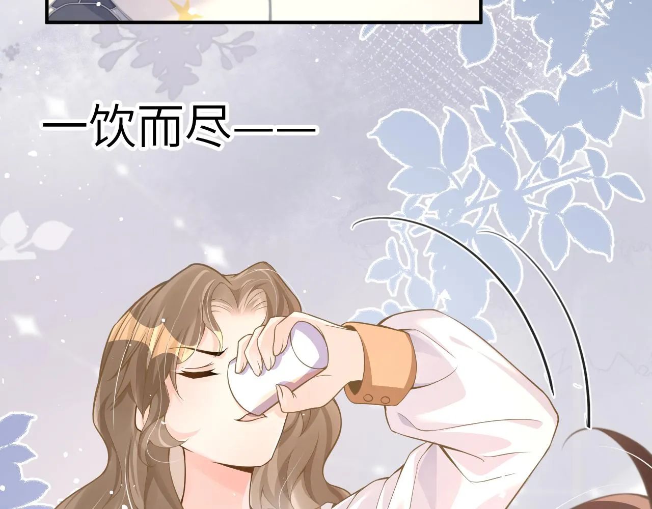 24 魔王 第42页