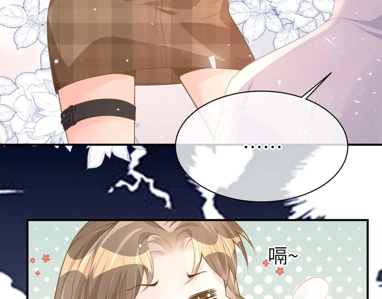24 魔王 第44页