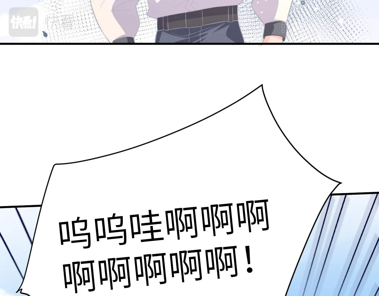 24 魔王 第47页