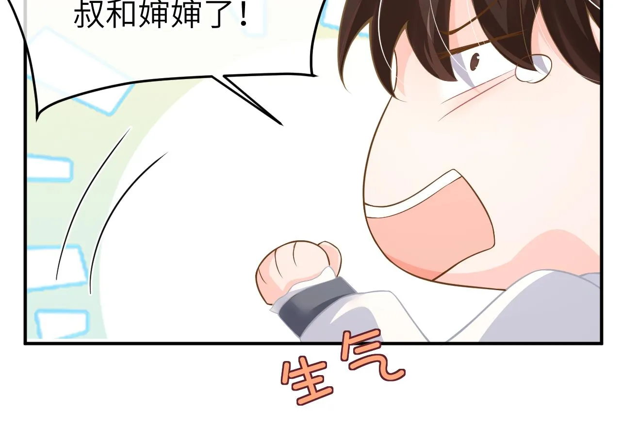 24 魔王 第63页
