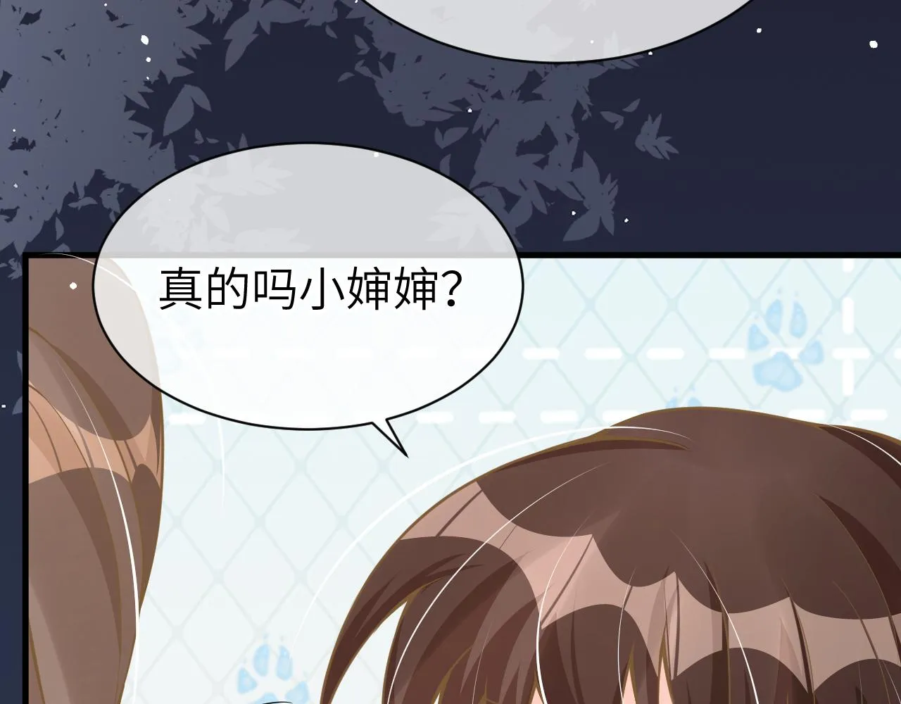 24 魔王 第69页