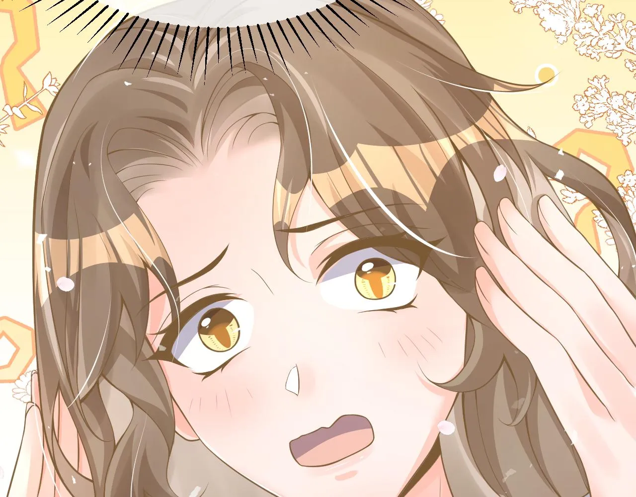 24 魔王 第86页