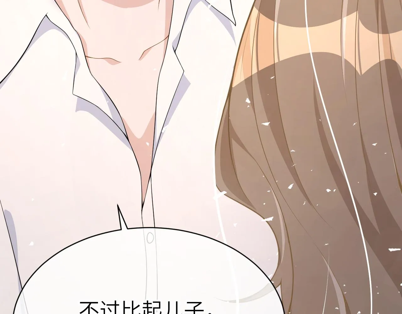 24 魔王 第91页