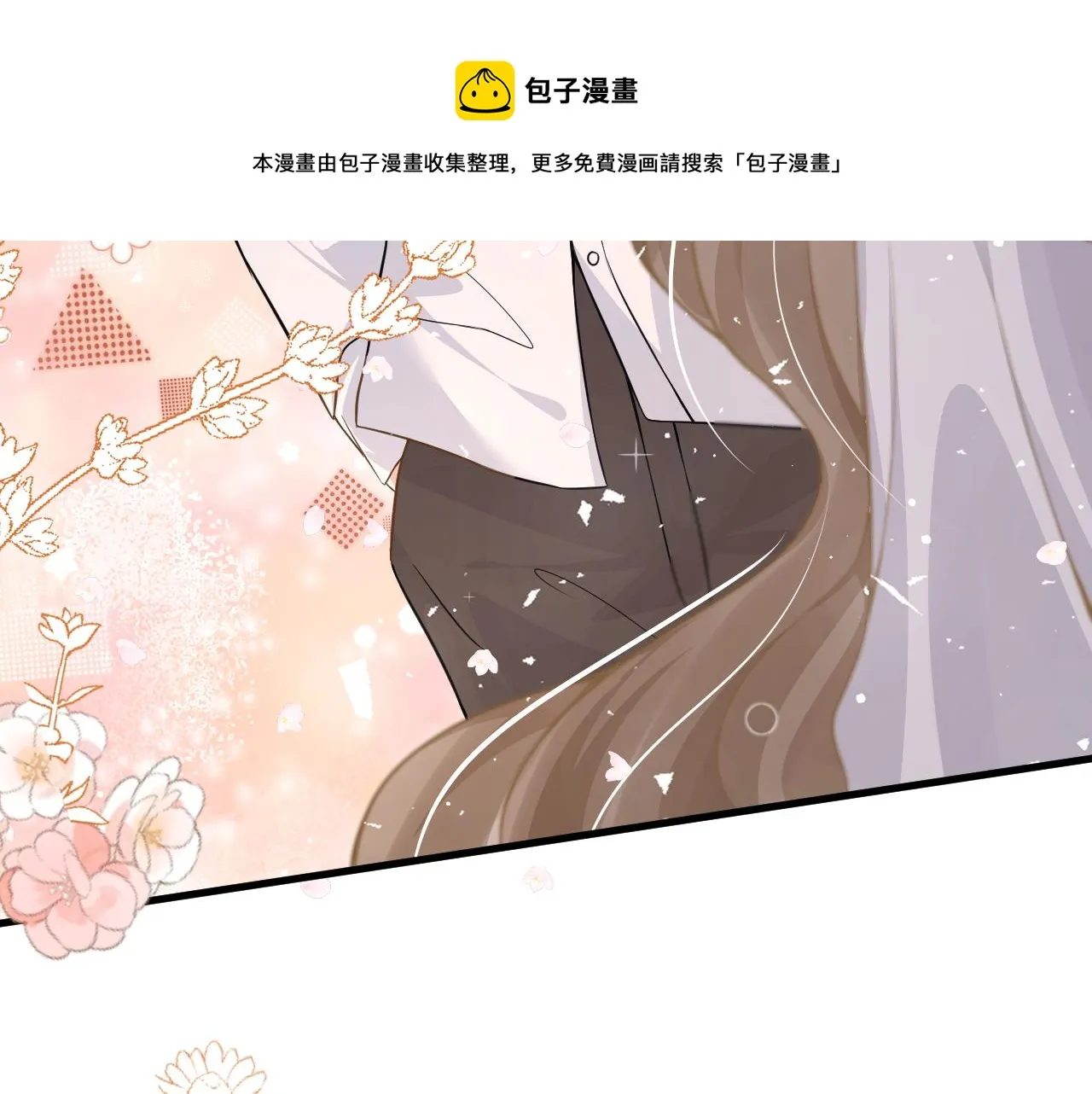 24 魔王 第99页
