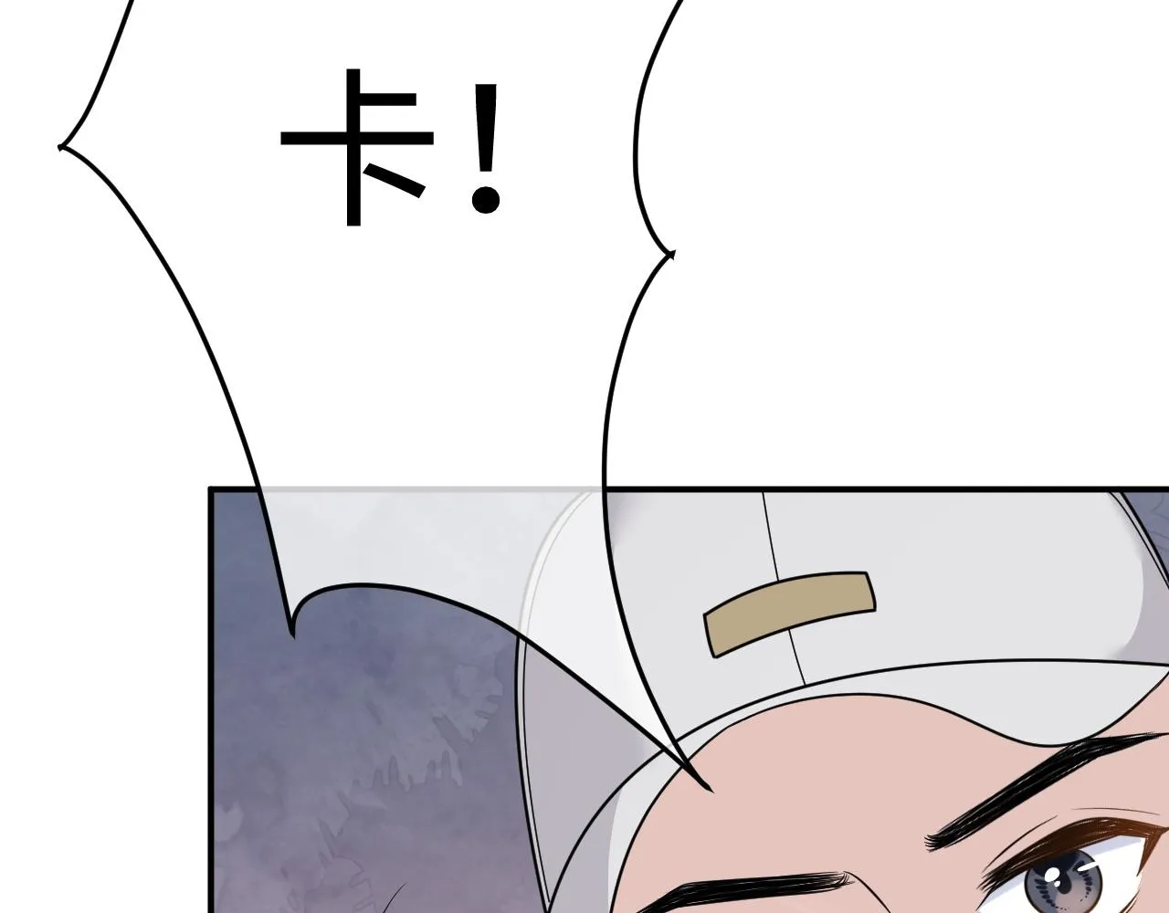 28 谣言 第15页