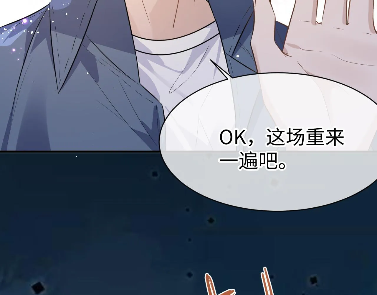 28 谣言 第19页