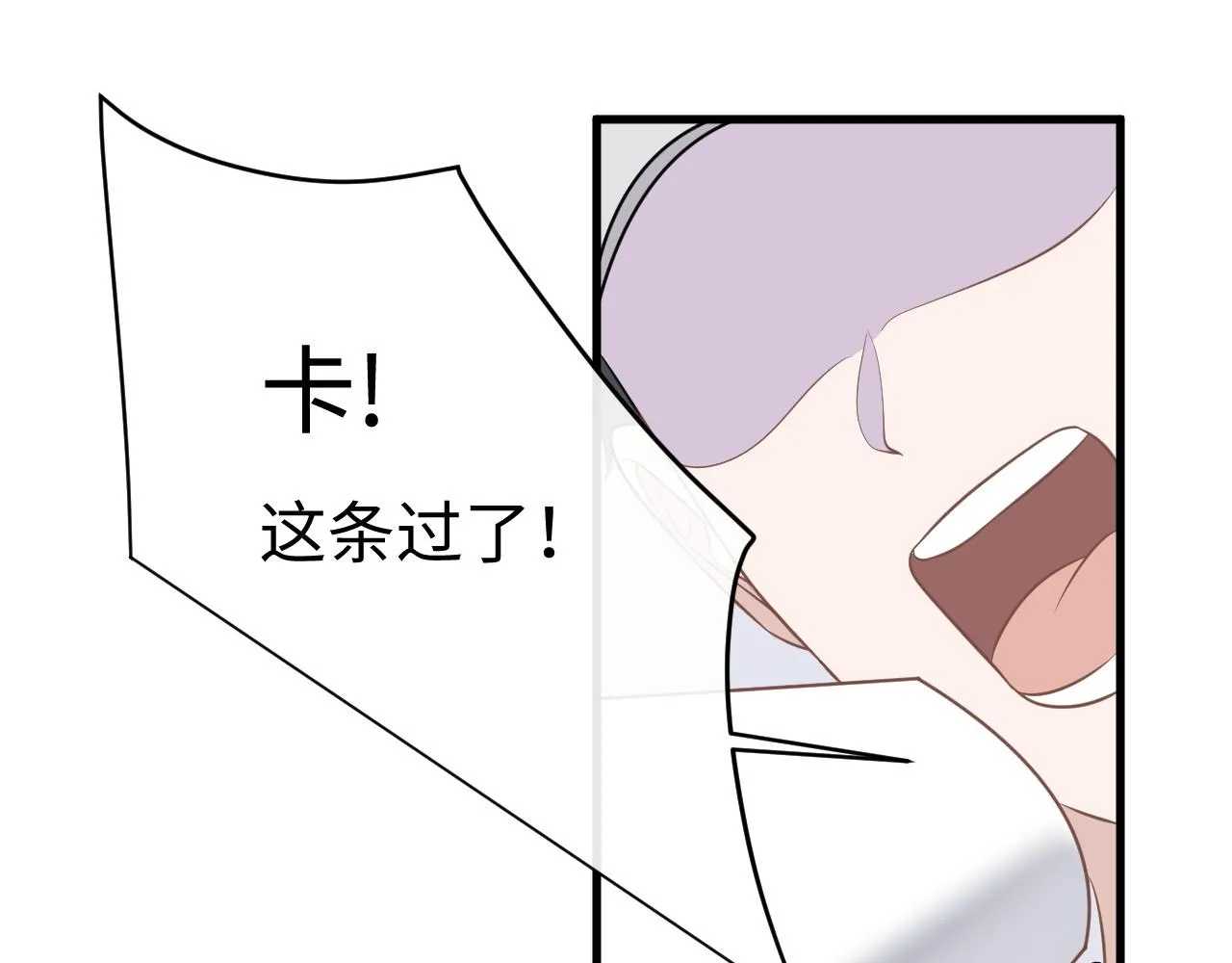 28 谣言 第33页