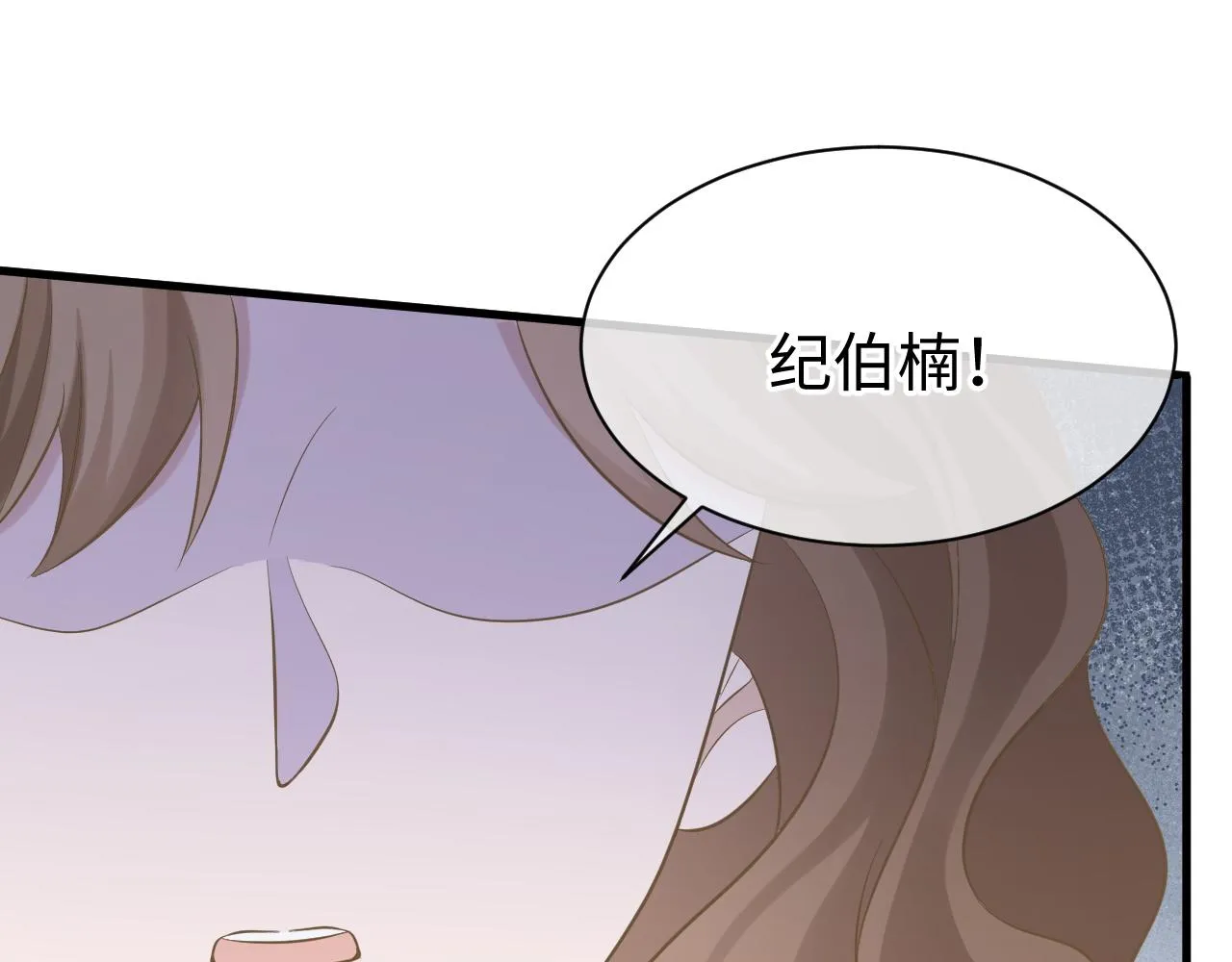 28 谣言 第47页