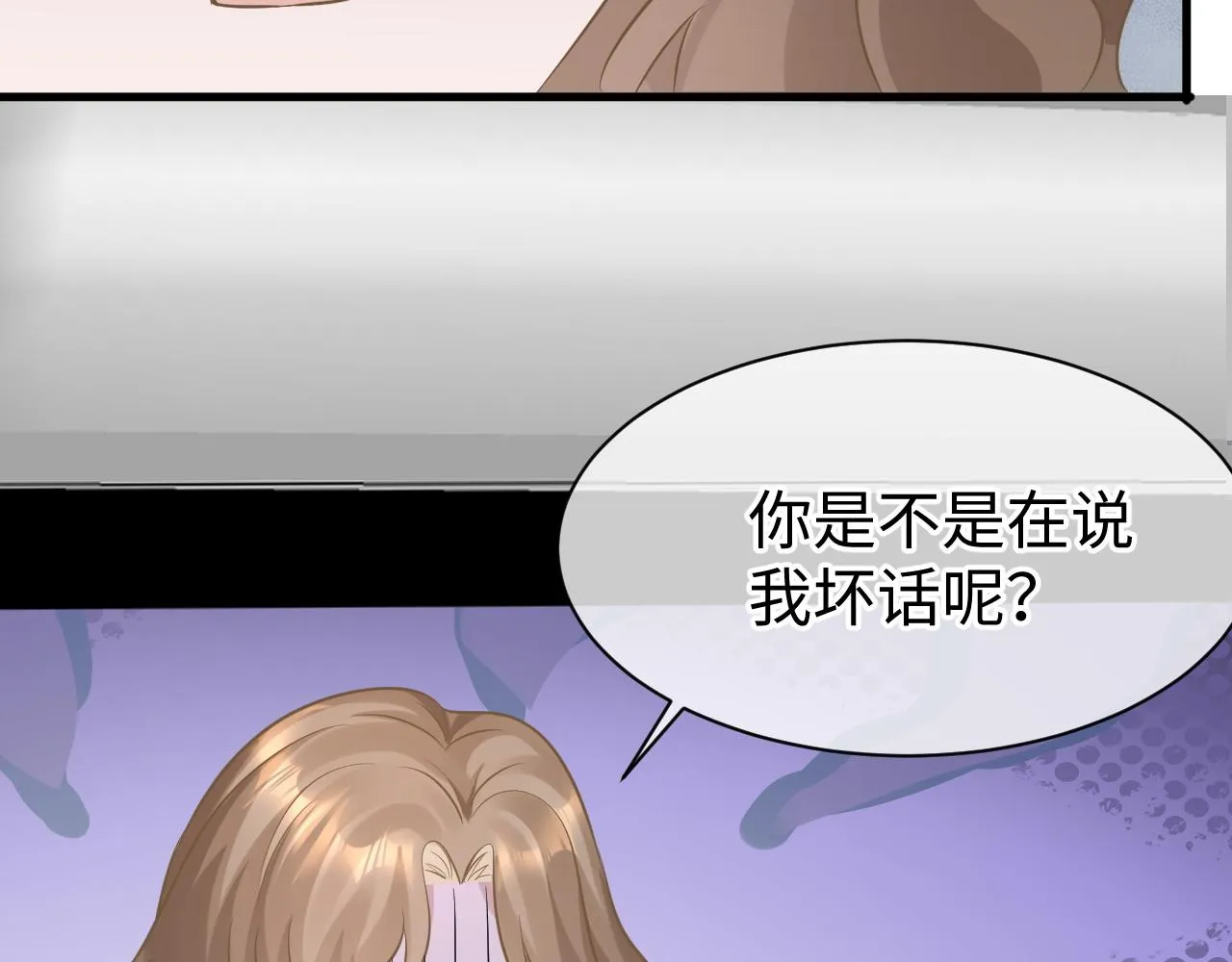 28 谣言 第48页