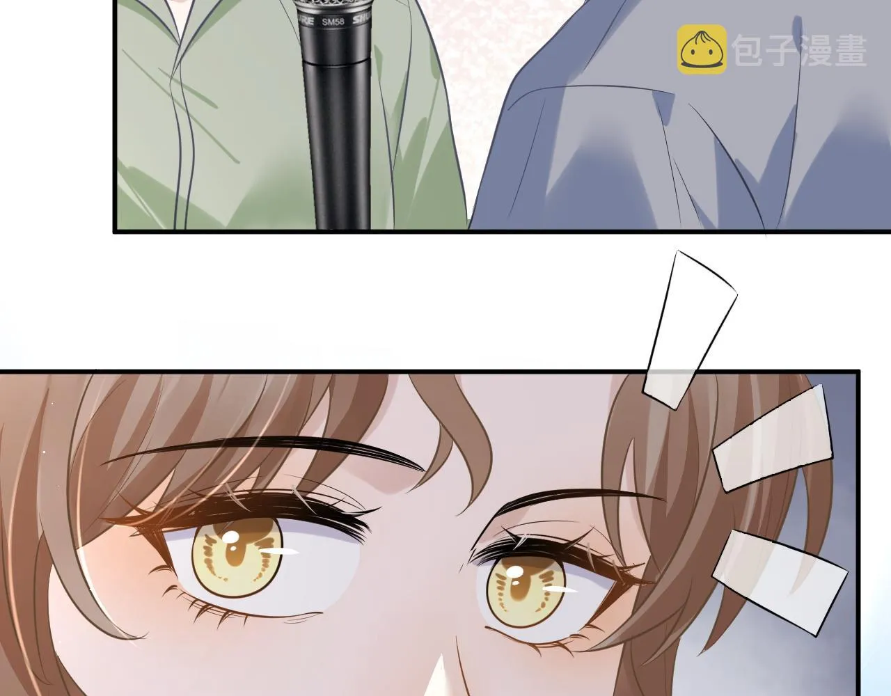 28 谣言 第68页