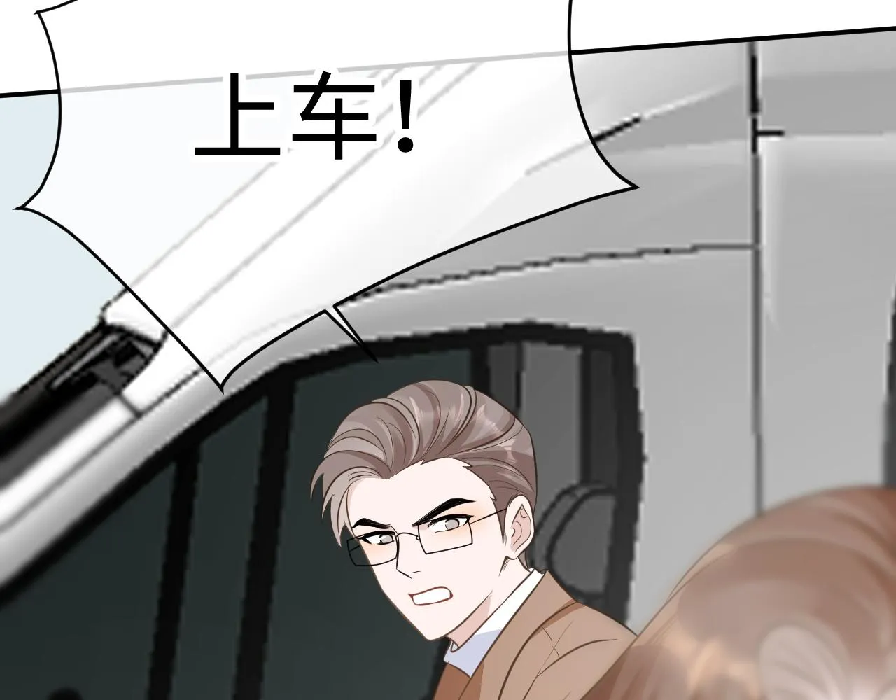 28 谣言 第79页