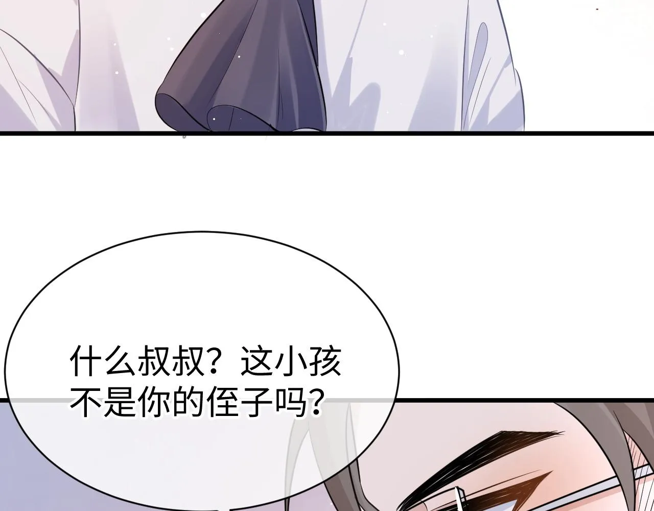 28 谣言 第102页
