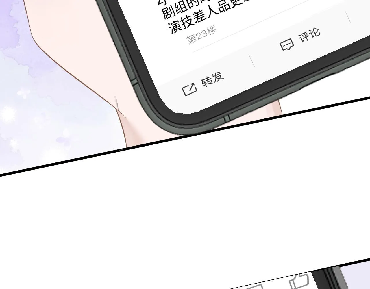28 谣言 第113页