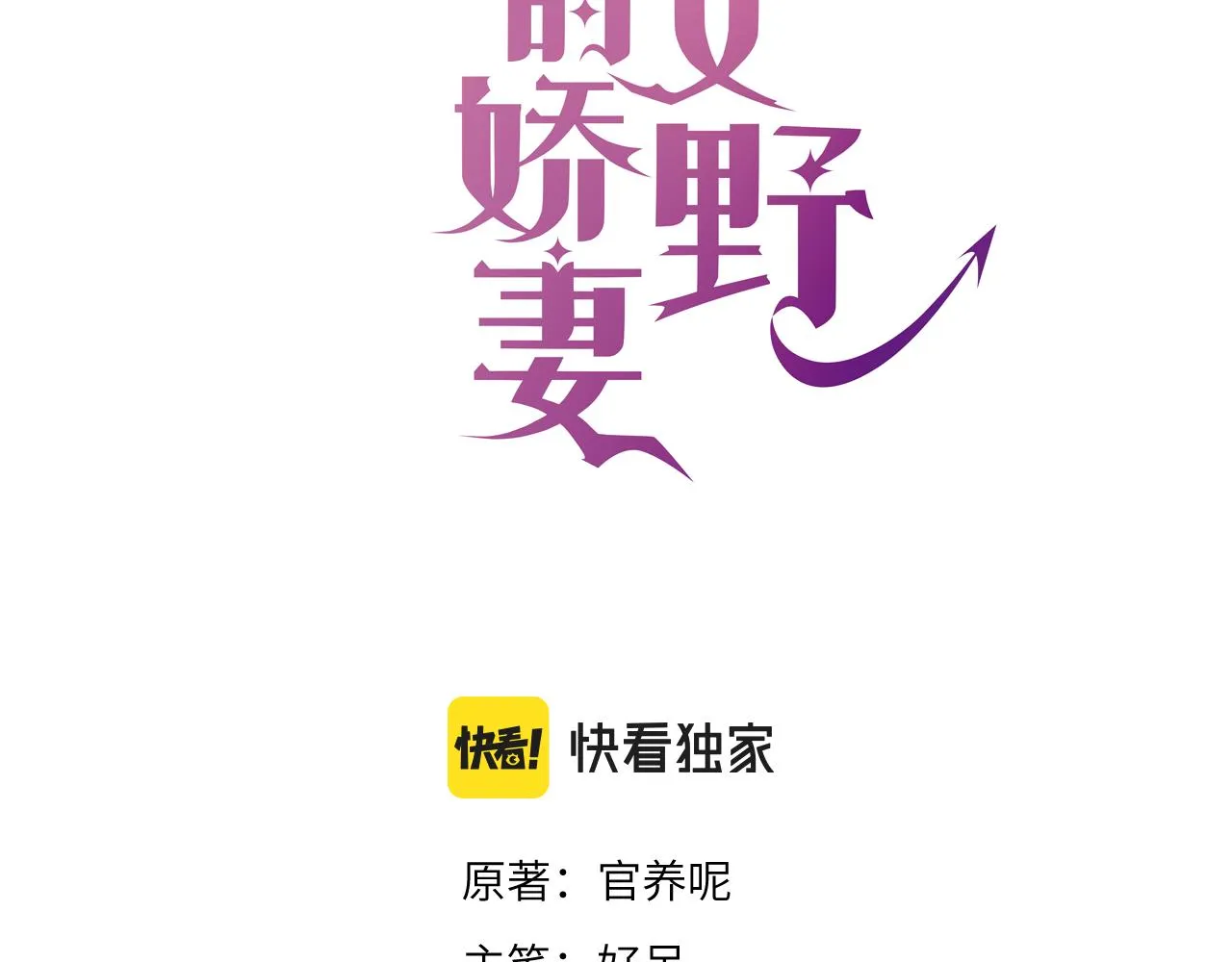 29 澄清 第3页