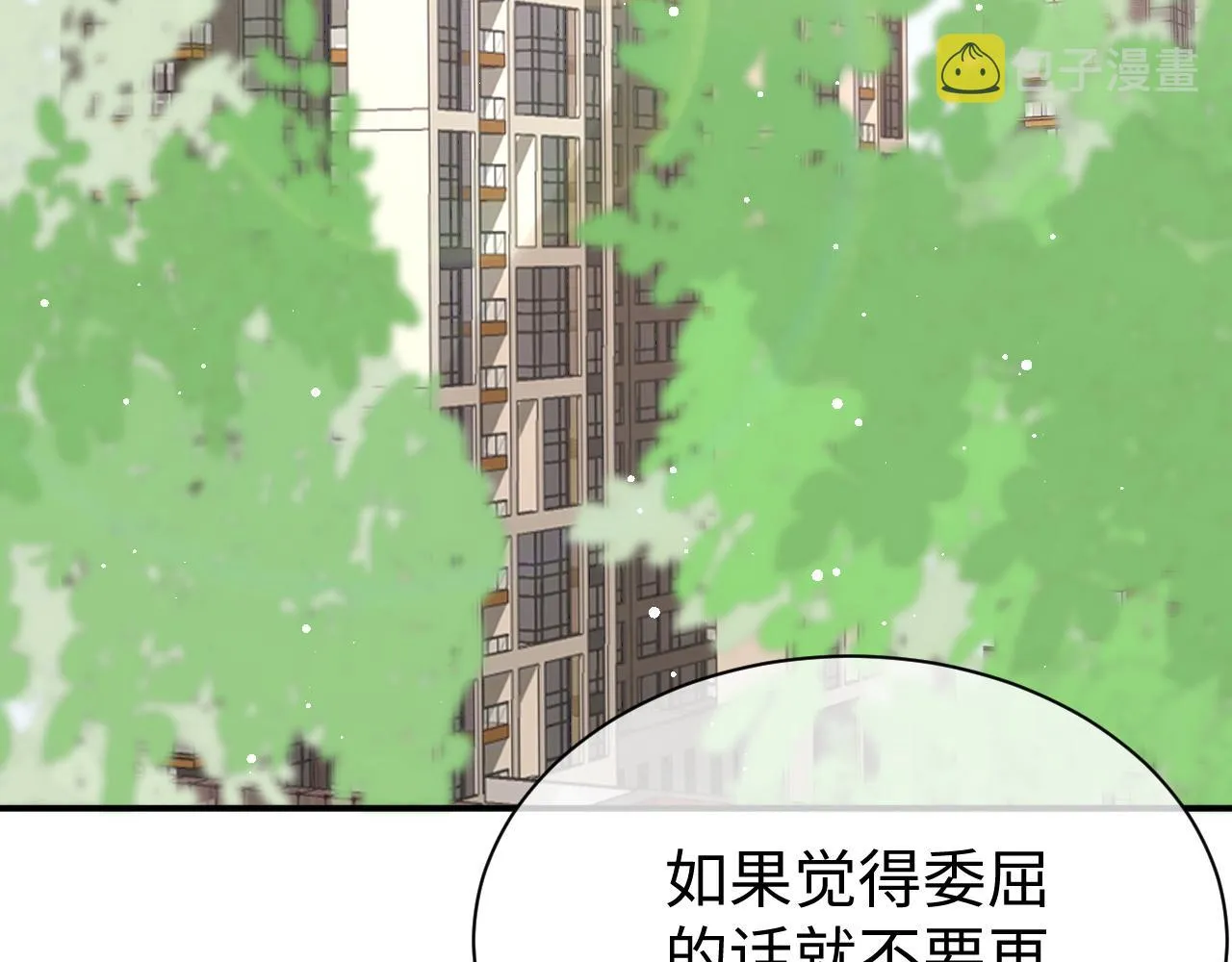 29 澄清 第7页