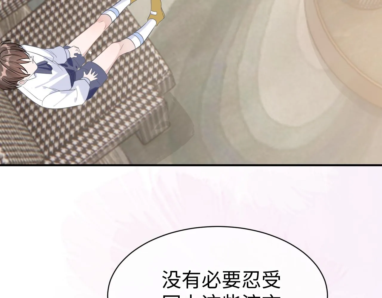 29 澄清 第10页