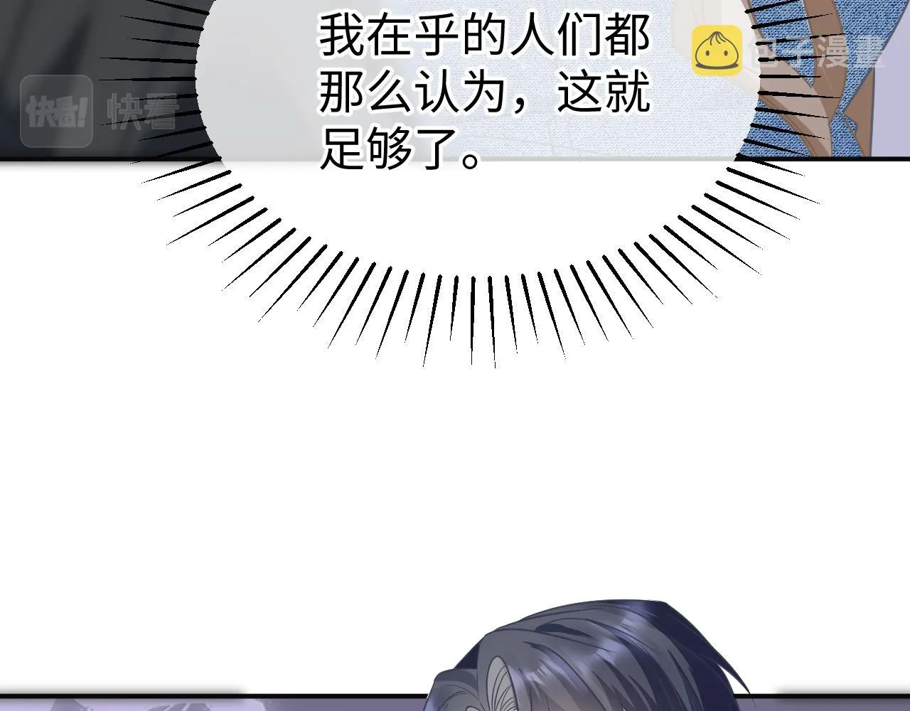 29 澄清 第14页