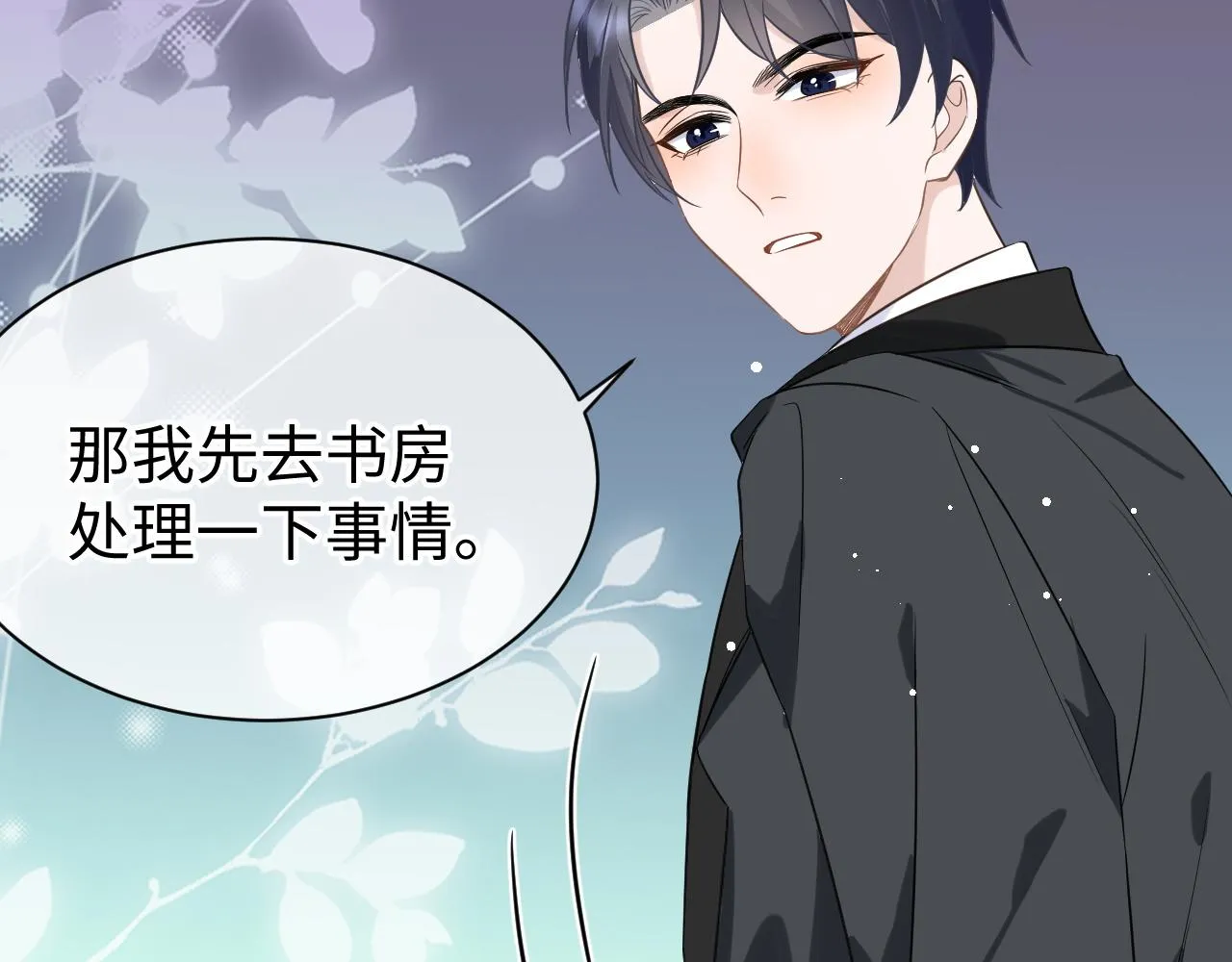 29 澄清 第15页