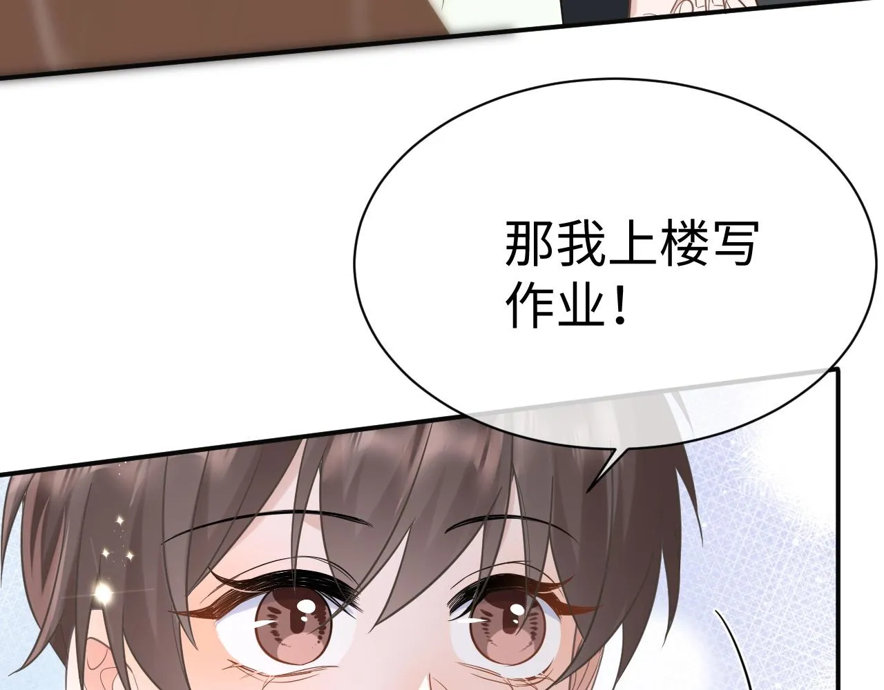 29 澄清 第17页