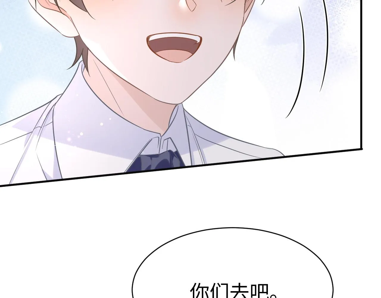 29 澄清 第18页