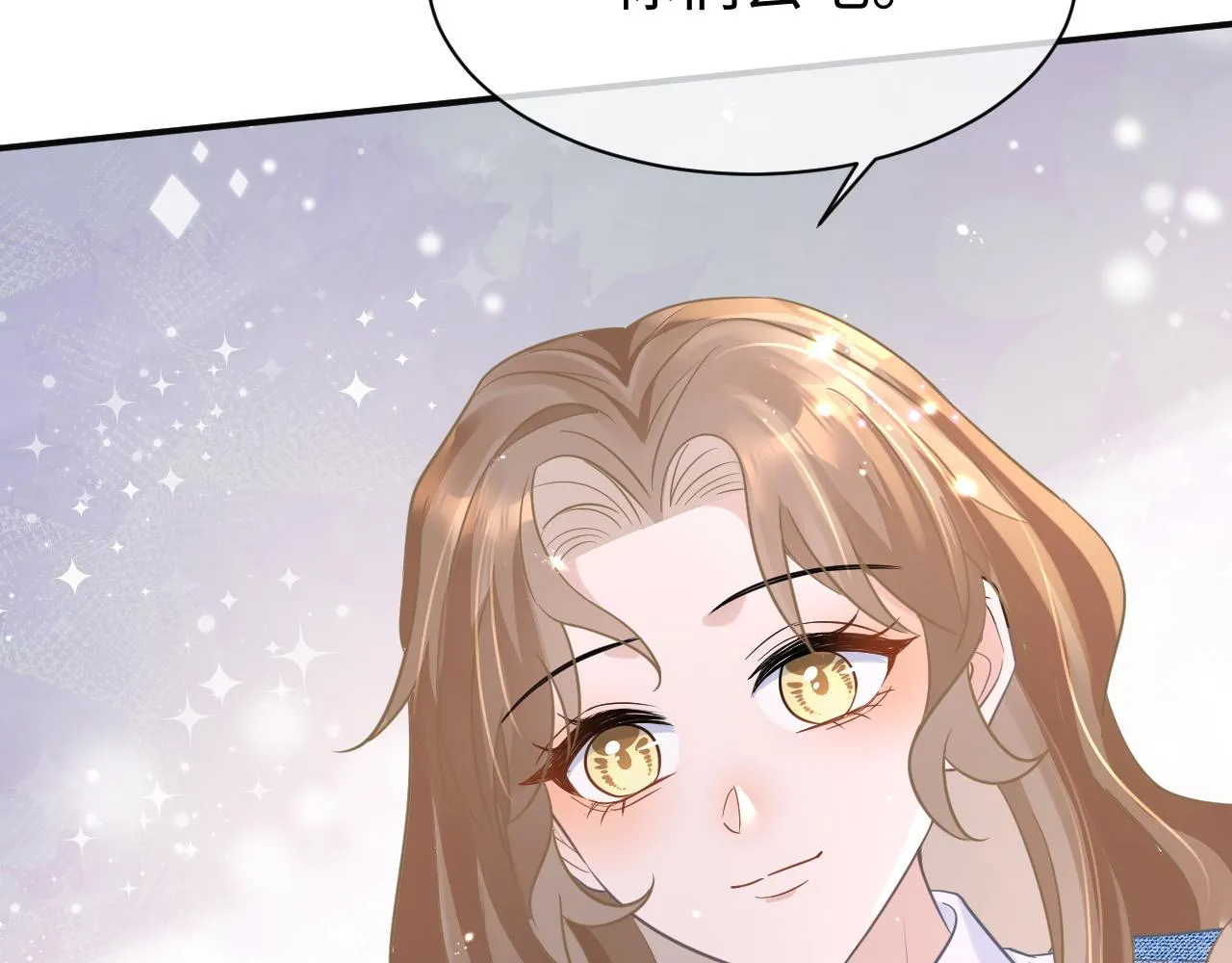 29 澄清 第19页