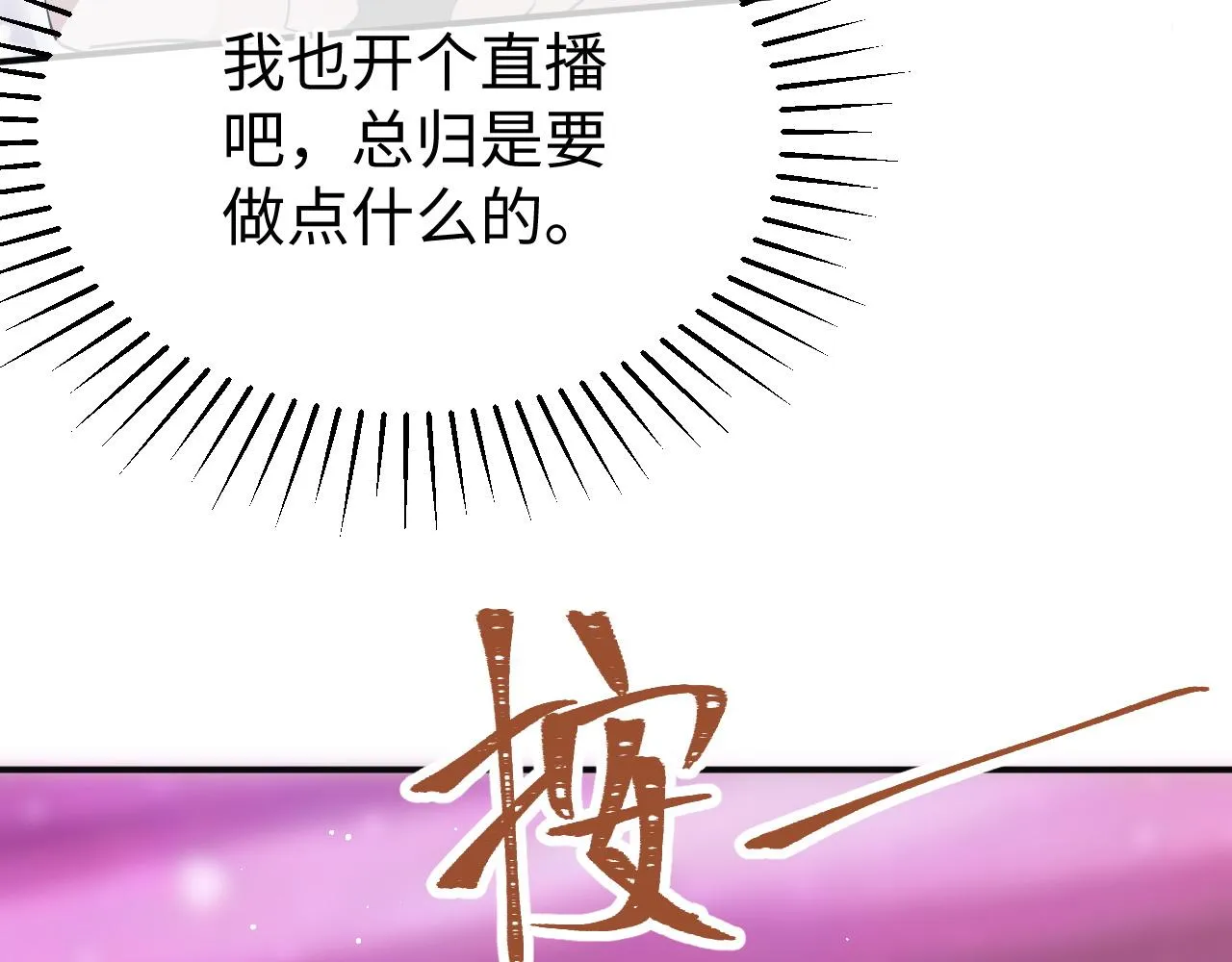 29 澄清 第21页