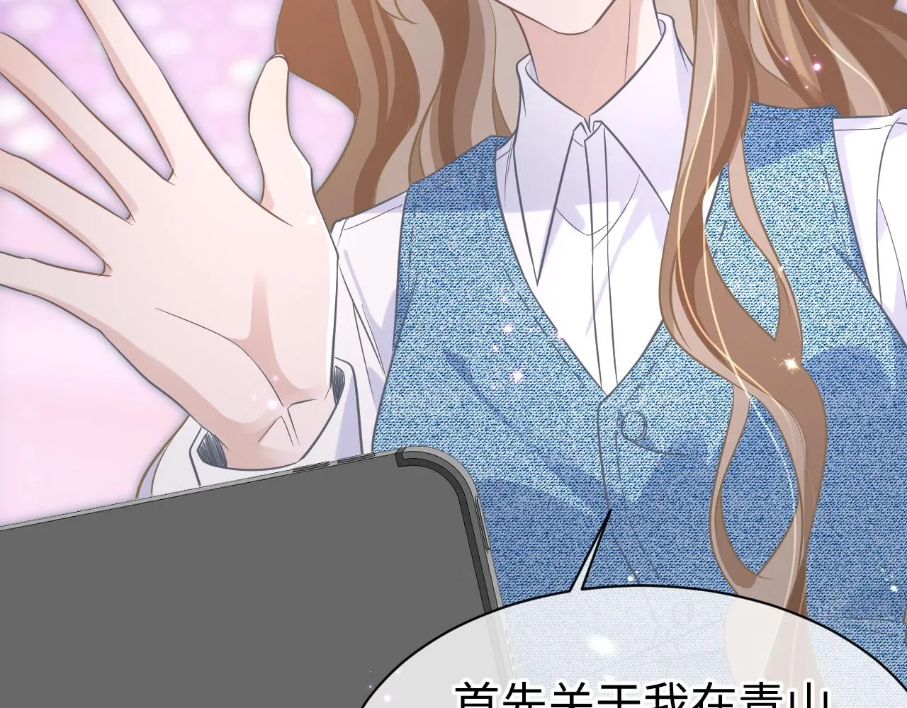 29 澄清 第24页