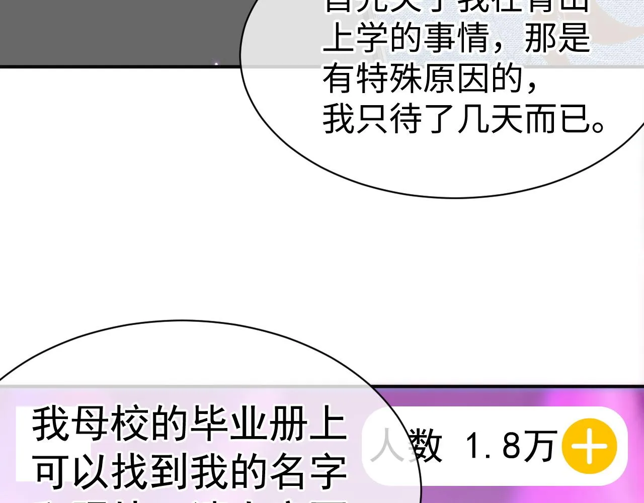 29 澄清 第25页