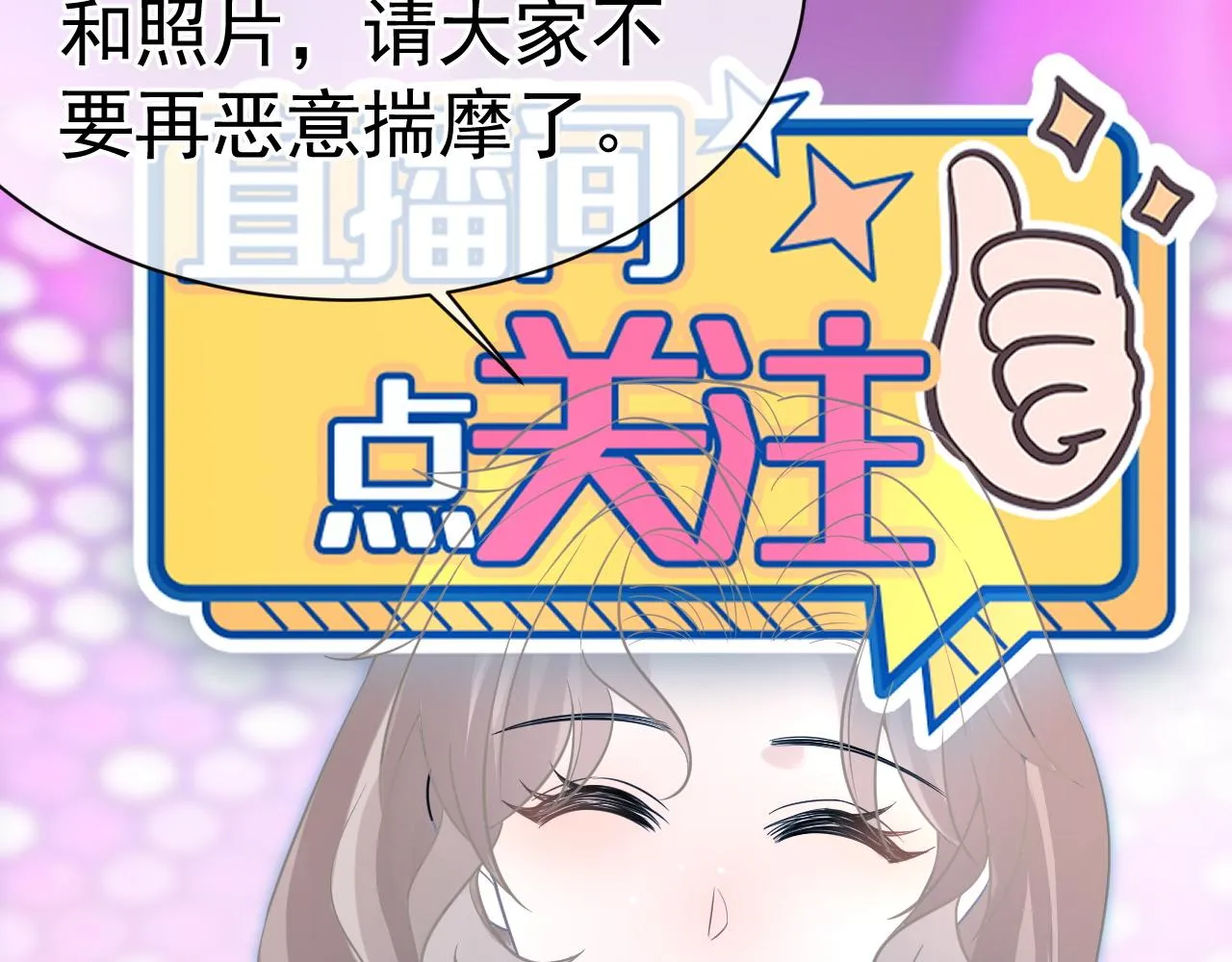 29 澄清 第26页