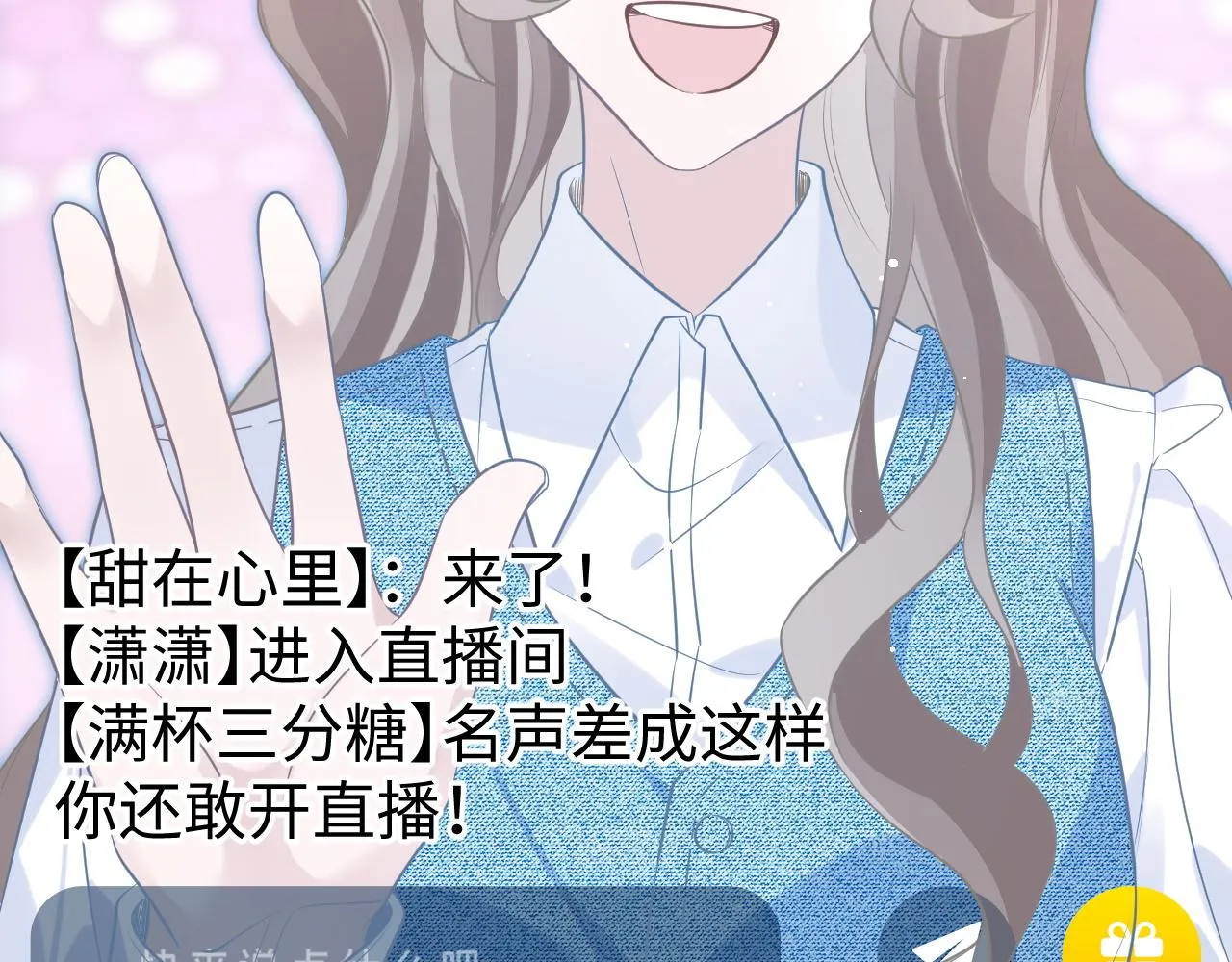 29 澄清 第27页