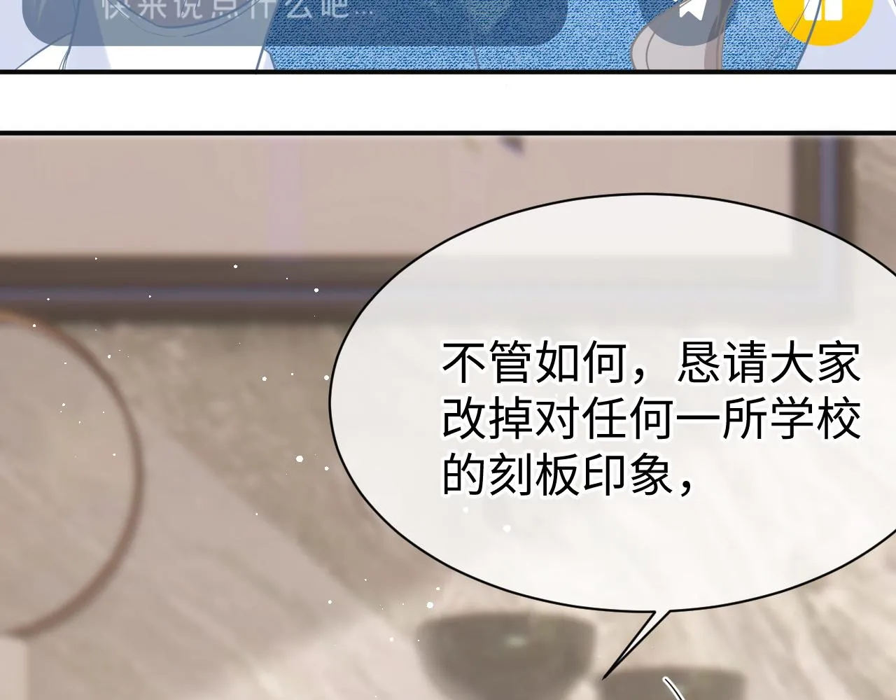 29 澄清 第28页