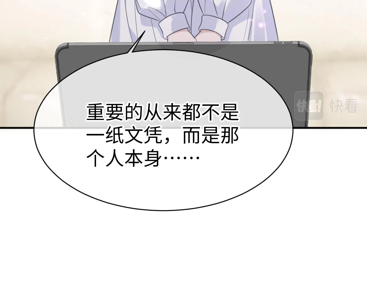 29 澄清 第30页