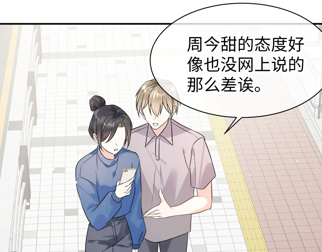 29 澄清 第31页