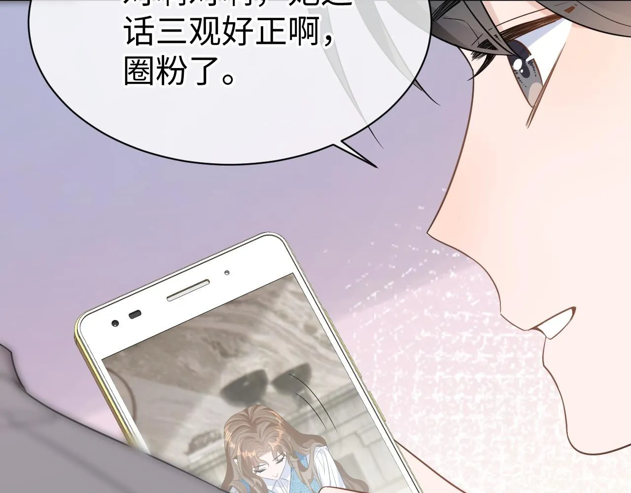 29 澄清 第33页