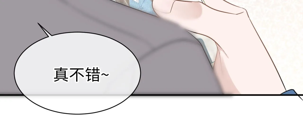 29 澄清 第34页