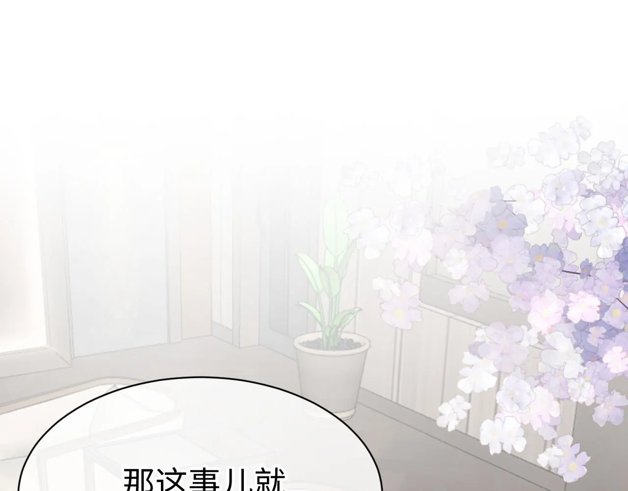 29 澄清 第35页