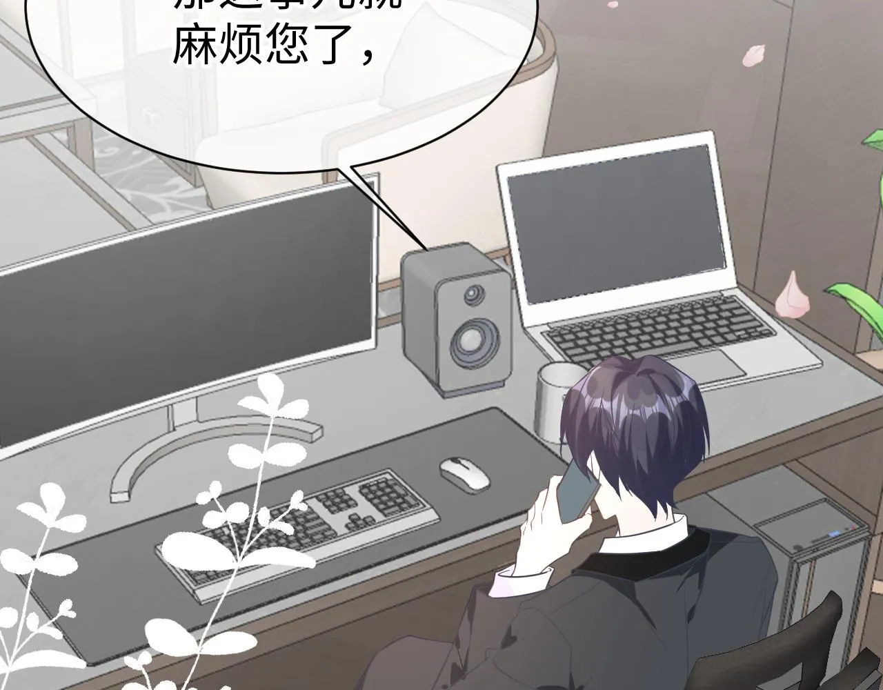29 澄清 第36页