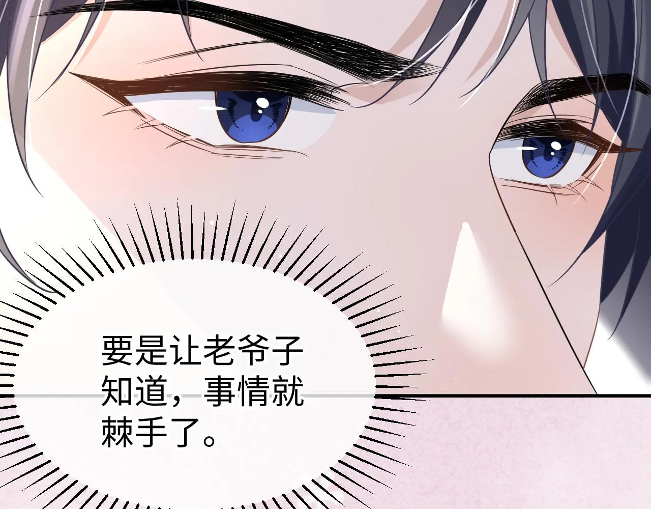 29 澄清 第44页