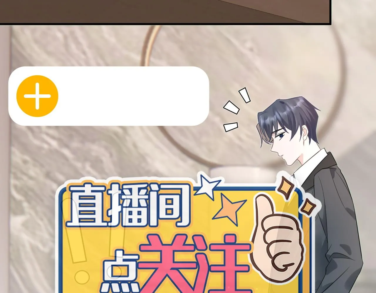29 澄清 第47页