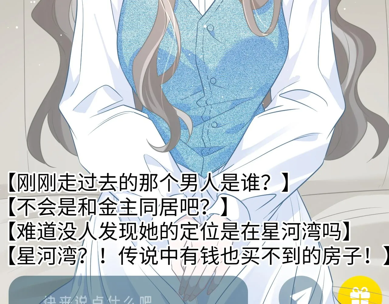 29 澄清 第49页
